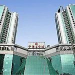 Citic Pent Ox Metropolis Business Hotel
